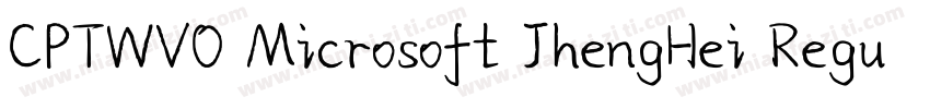 CPTWVO Microsoft JhengHei Regular 常字体转换